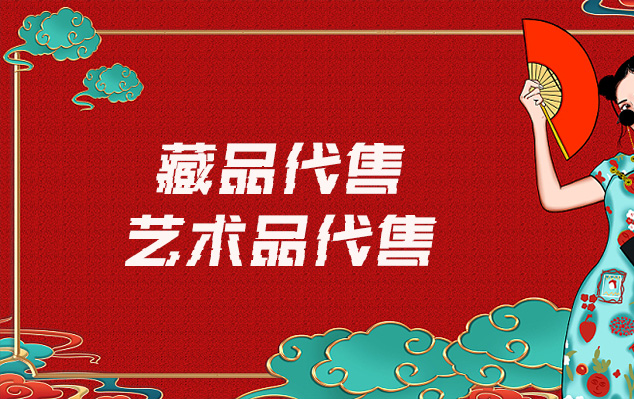 雅安市-请问有哪些平台可以出售自己制作的美术作品?